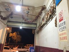 -阿婆情腊排骨火锅(金虹路店)