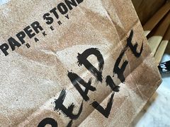 -PAPER STONE BAKERY(天环店)