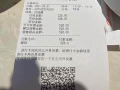 -海底捞火锅(龙茗路店)