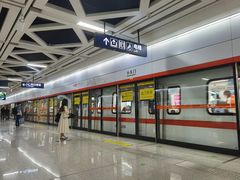 -螃蟹岬(地铁站)