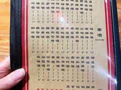 -好介口深夜酒馆(梅江店)