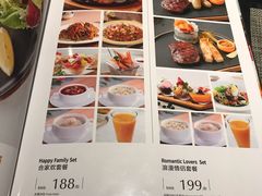 菜单-半秋山西餐厅(巴南万达广场店)