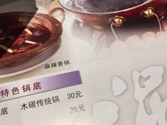 -洪长兴(云南南路店)