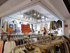 -七浦路服装批发市场