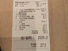 账单-陶陶居海鲜酒家(新马路店)