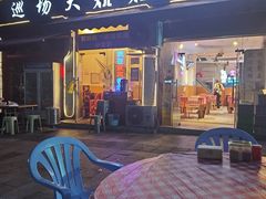 -巡场大烧烤(春水苑店)