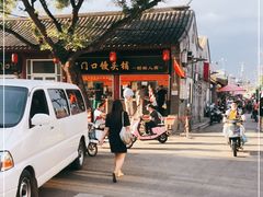 -宫门口馒头铺(创始人总店)