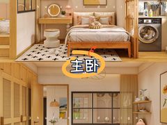 -住范儿家装·整体家装·装修设计