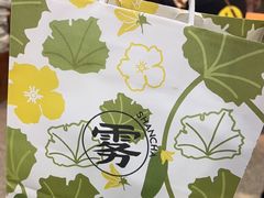 -雾与山茶(大禹城店)