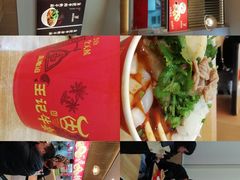 -江三王记牛杂馆(总店)