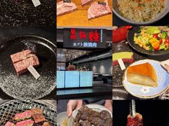 -焱铁烧·黑毛和牛专门店(杭州嘉里中心店)