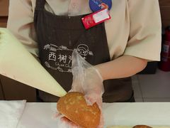 -西树泡芙(凯德晶品店)