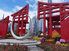 -海心沙亚运公园