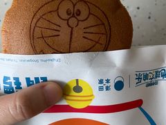 焦糖布丁铜锣烧-泽田本家·铜锣烧(环贸店)