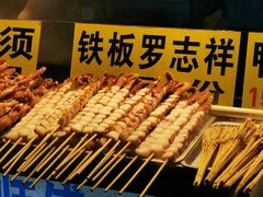 -大学城夜市大排档(凤栖路店)