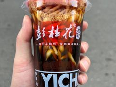 -彭桂花凉虾(致祥路店)