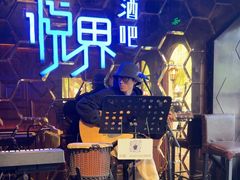 -悦界酒吧(后海店)