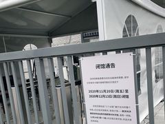 -侵华日军南京大屠杀遇难同胞纪念馆