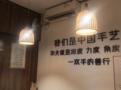-沐善人家中医·推拿·理疗·三伏灸(新洲店)