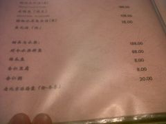 菜单-皇家冰窖小院(什刹海店)
