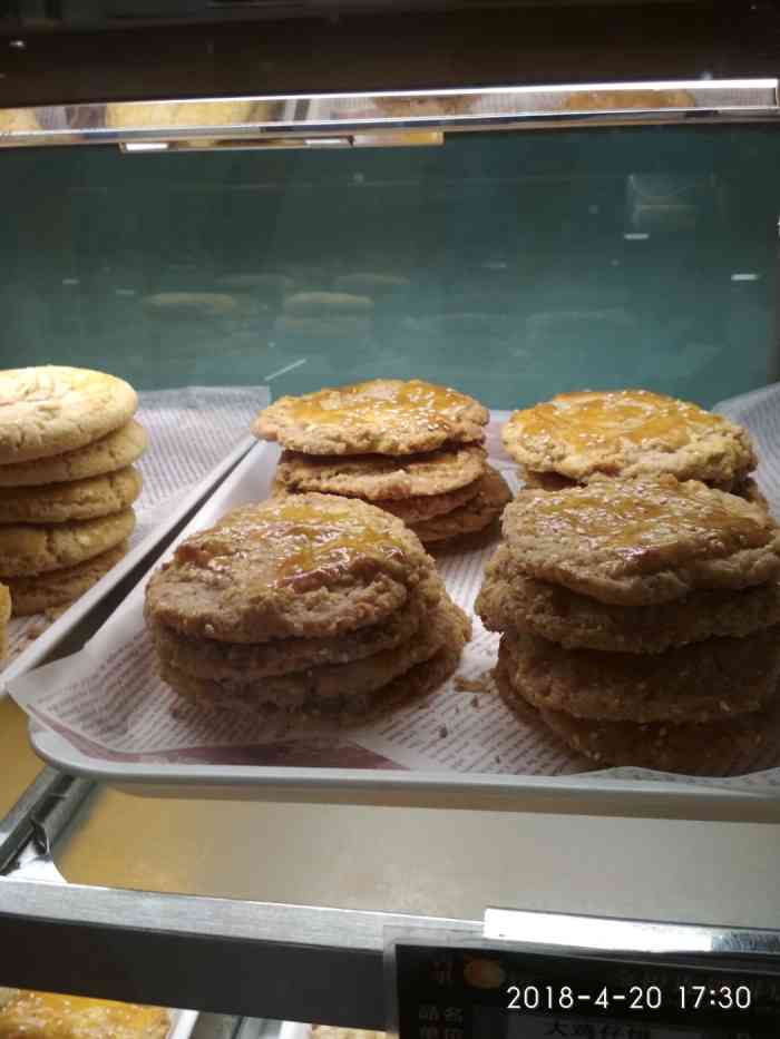 金橙饼店(祥华店)-"用了闪惠付,差不多打了个八折了,非常划算.