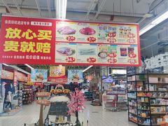 -大润发(侨乡店)