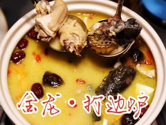 -金龙·打边炉(南京西路店)