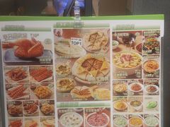 -甲乙饼·手工牛肉饼(东方广场店)