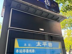 -黑皮酸菜鱼(绣花巷店)
