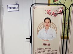 -名医堂永康中医·推拿正骨·针灸·艾灸