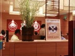 -和幸(春熙路群光广场店)