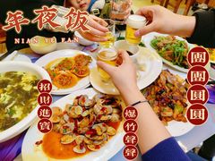 -花乐餐厅(涠洲岛店)