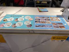 -聪记香港糯米糍(天虹店)
