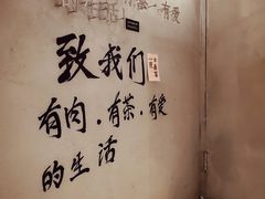 -霁月台现烤猪肉脯(万达茂店)