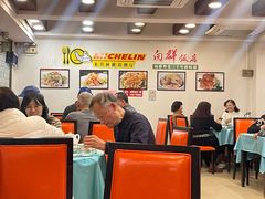 -粤·向群饭店(泮塘路店)