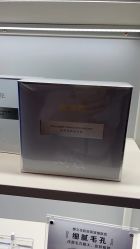 -樊文花面部护理