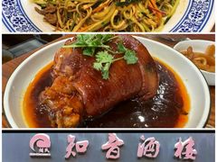 -张包铺(道外店)