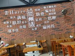 -金城尕娃牛肉面(钻汇广场店)