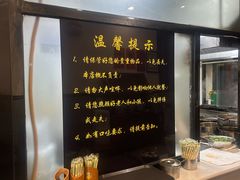 -蒋家肠旺面馆老店(合群路店)