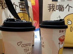 -Pull-Tab拉环咖啡(杭州市上城区来福士中心店)