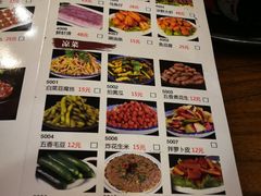 菜单-仁和四季涮肉馆(天坛南门店)