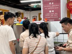 -芈重山老火锅(广州首店)