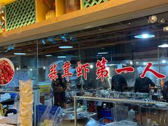 面包甜点陈列柜-味道工厂楚虾王(龙虾城店)