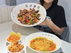 -友达面馆(广州总店)