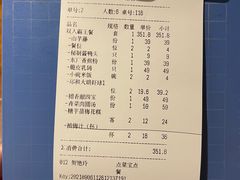 -应天大明王朝·南京菜(中山陵店)