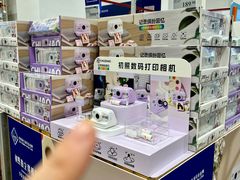 -山姆会员商店(上海浦东店)