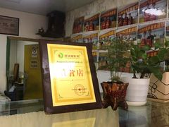 -延庆观炸鸡(淮北街总店)