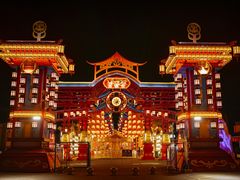 -特克斯八卦城