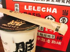 -LELECHA乐乐茶(上海五角场万达广场店)