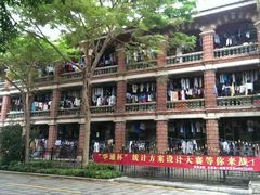 -厦门大学(思明校区)